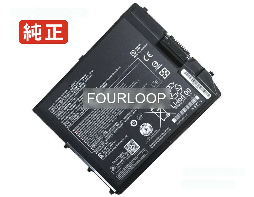 Batterie pour Panasonic CF-VZSU1TU